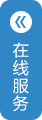 瑯瑞（中國）營銷管理中心